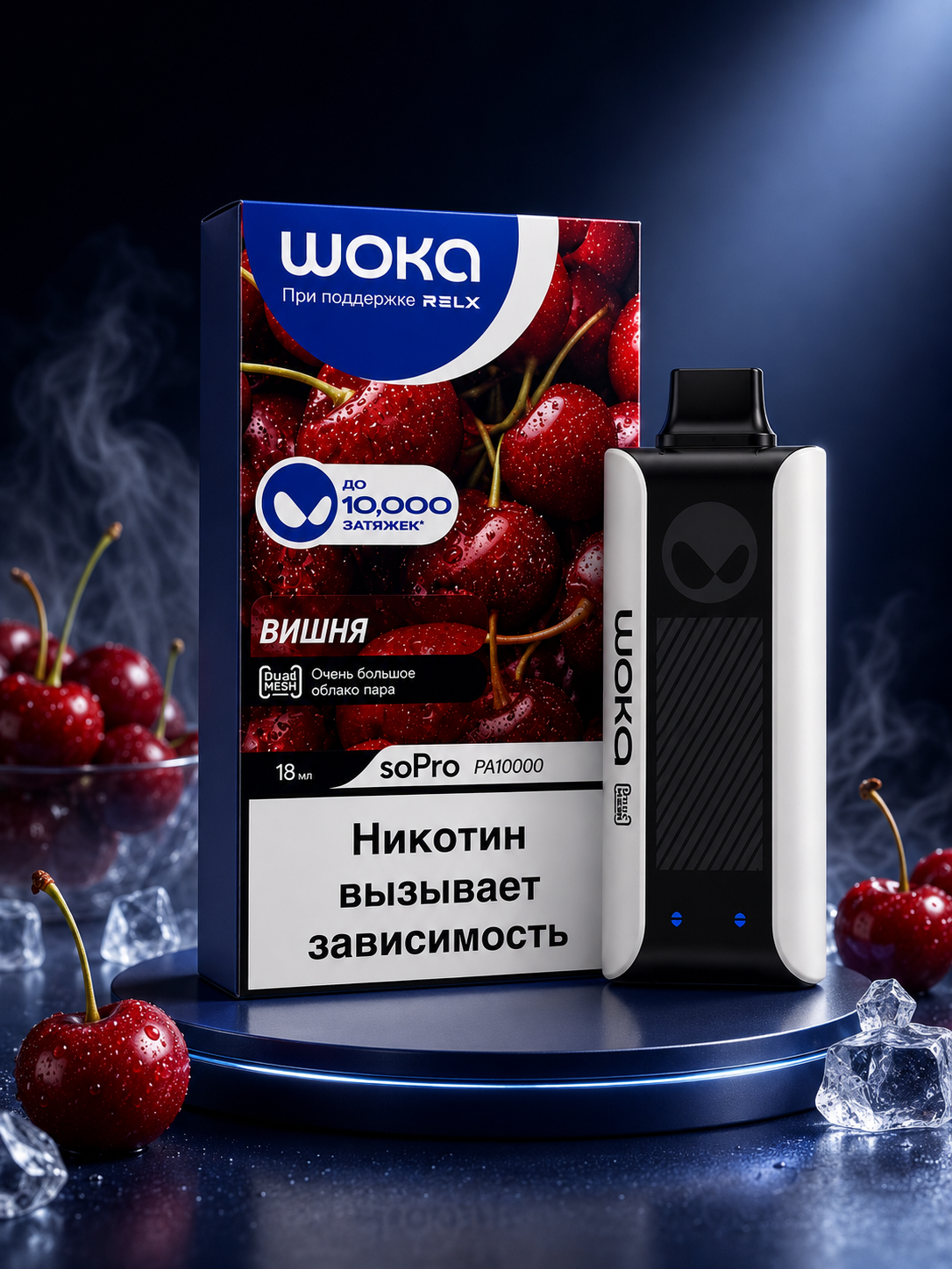 WOKA SoPro PA10000 – Premium Cherry Disposable Pod
