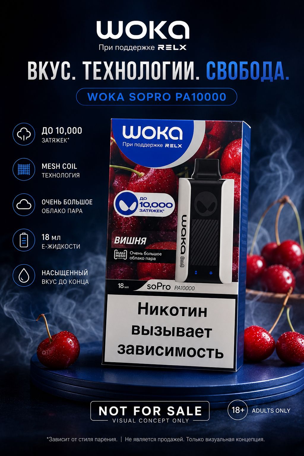WOKA SoPro PA10000 – Premium Cherry Disposable Pod